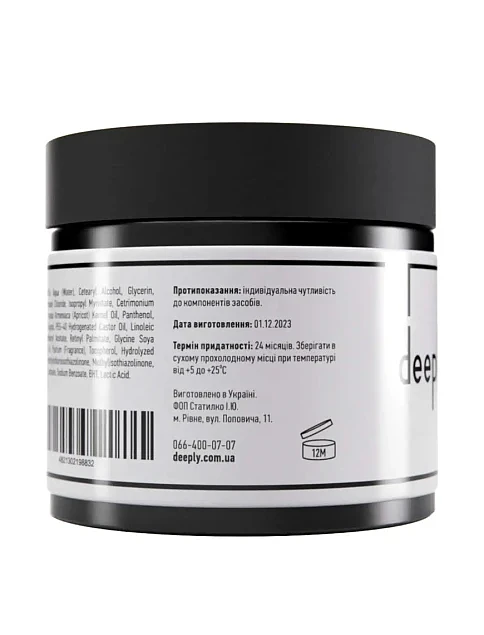 Зволожуюча маска Deeply Hydrating Mask - фото 3 - Miraton