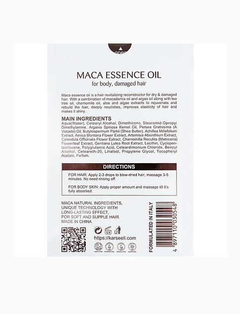 Арганова олія Karseell Maca Essence Oil сироватка для відновлення пошкодженого волосся 50 мл - фото 8 - Miraton