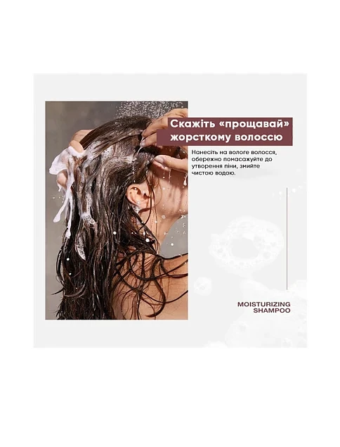 Зволожувальний шампунь Karseell Maca Essence Moisture Shampoo, 500 мл - фото 4 - Miraton