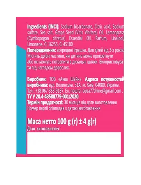 Бомбочки для ванної - фото 2 - Miraton