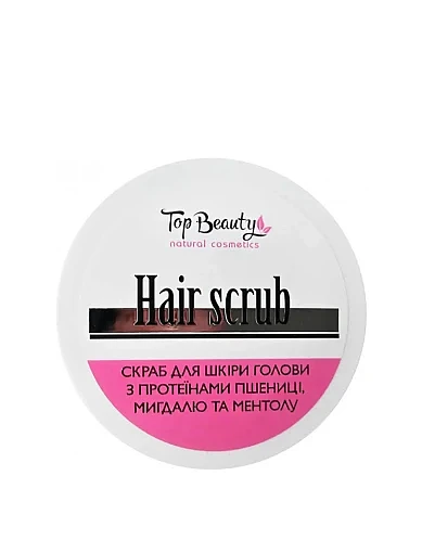 Скраб для шкіри голови Hair scrub 250 мл фото 1