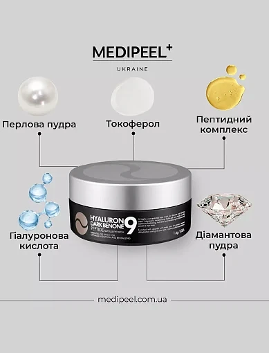 Уход за глазами - фото 2 - Miraton