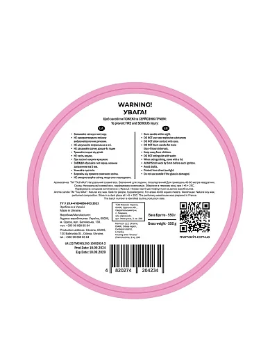  Mira_max - фото 2 - Miraton