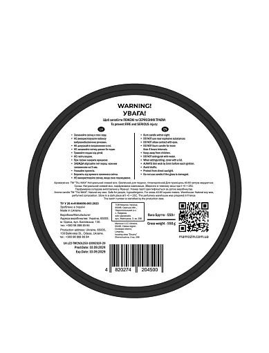  Mira_max - фото 2 - Miraton