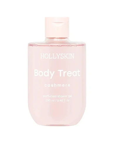 Парфумований гель для душу Hollyskin Body Treat Cashmere, 250ml фото 1