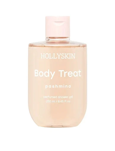 Парфумований гель для душу Hollyskin Body Treat Pashmina, 250ml фото 1