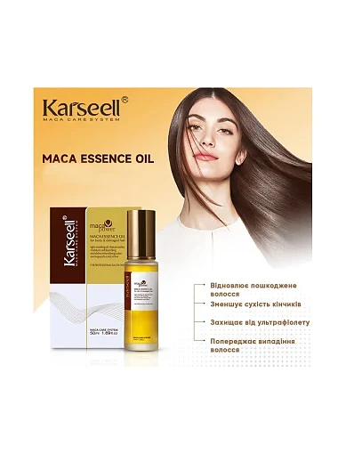 Аргановое масло Karseell Maca Essence Oil сыворотка для восстановления поврежденных волос 50 мл - фото 2 - Miraton