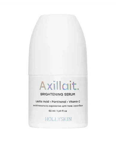 Осветляющая сыворотка для подмышек и зоны бикини HOLLYSKIN Axillait, 50 мл фото 1