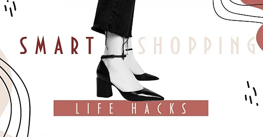 скидки на обувь