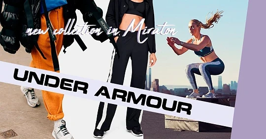 Новая коллекция в Миратон: обувь UNDER ARMOUR – о бренде и его уникальности