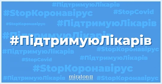 MIRATON: социальная ответственность бизнеса в борьбе с пандемией 