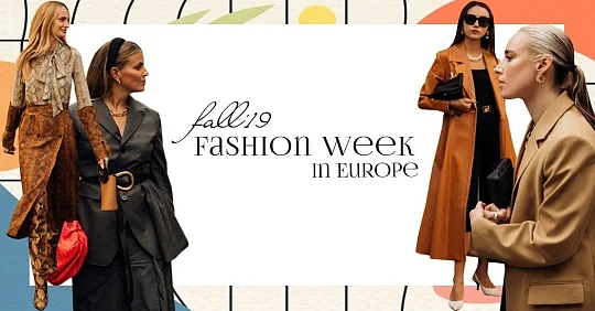 где проходят показы мод