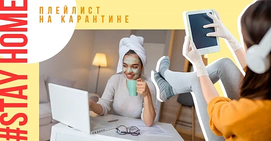 песня про коронавирус