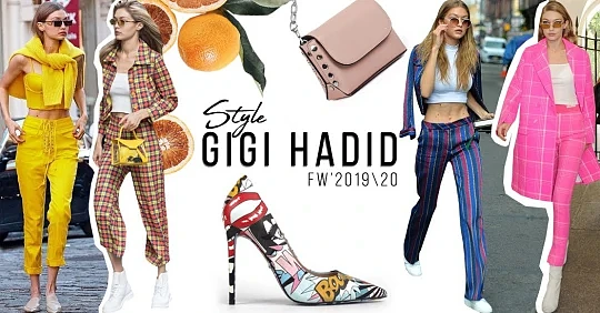 Уличный стиль Джиджи Хадид – фото повседневных образов
