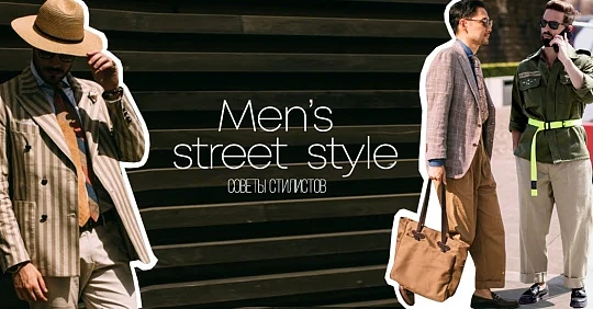 Как выбрать мужскую обувь на лето: фасоны и тренды