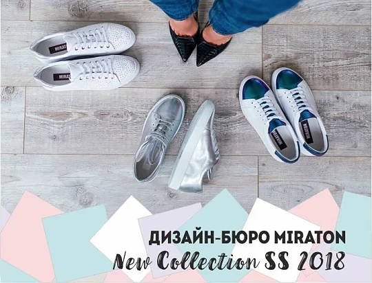 New Collection SS 2018 от собственного дизайн-бюро MIRATON