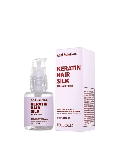 Шовк для волосся з кератином і кислотами 17 in 1 Acid Solution 30 ml фото 1